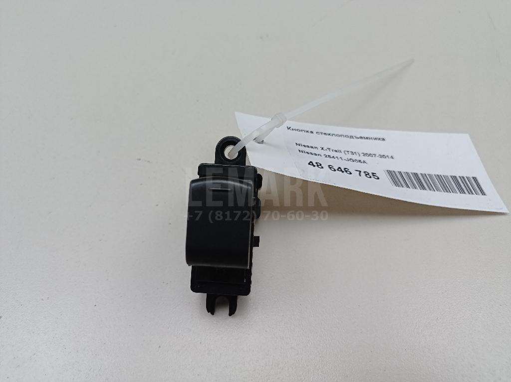 Кнопка стеклоподъемника 25411JG05A Nissan