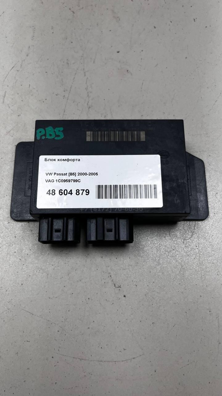 Блок комфорта 1C0959799C VAG