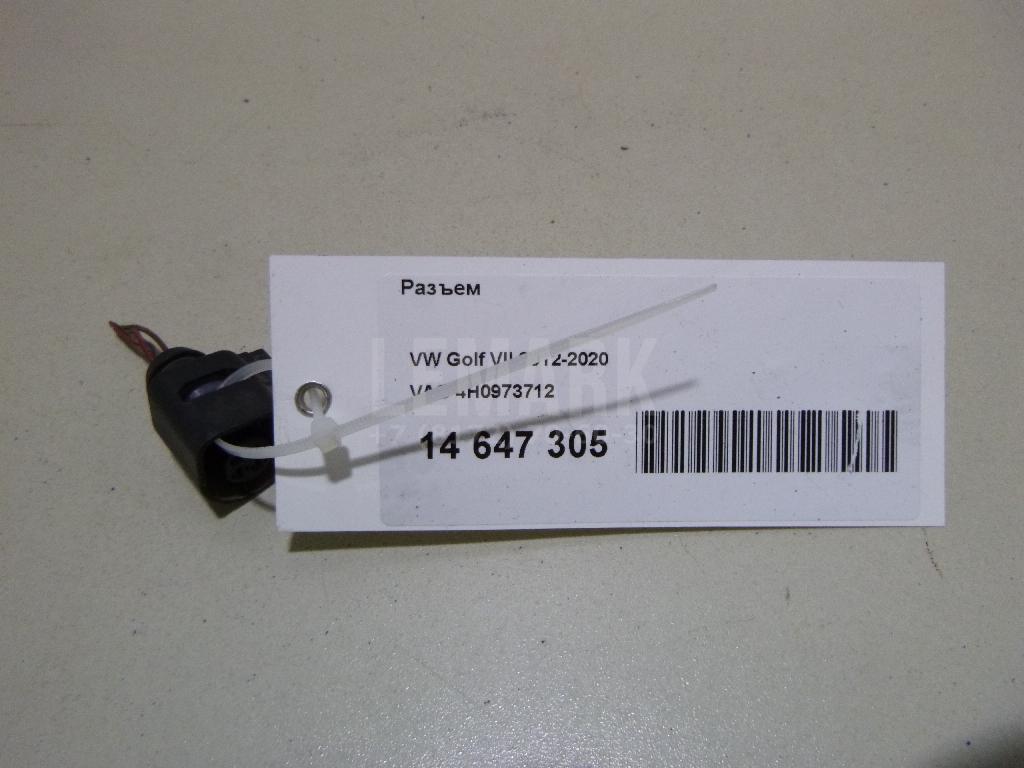 Разъем 4H0973712 VAG