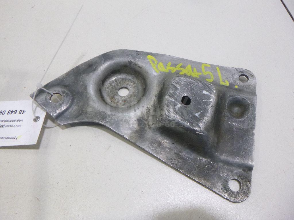 Кронштейн передней балки 8D0399541D VAG
