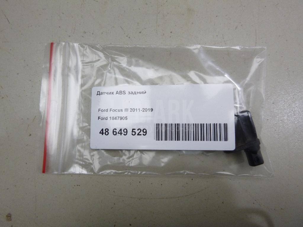 Датчик ABS задний 1847905 Ford