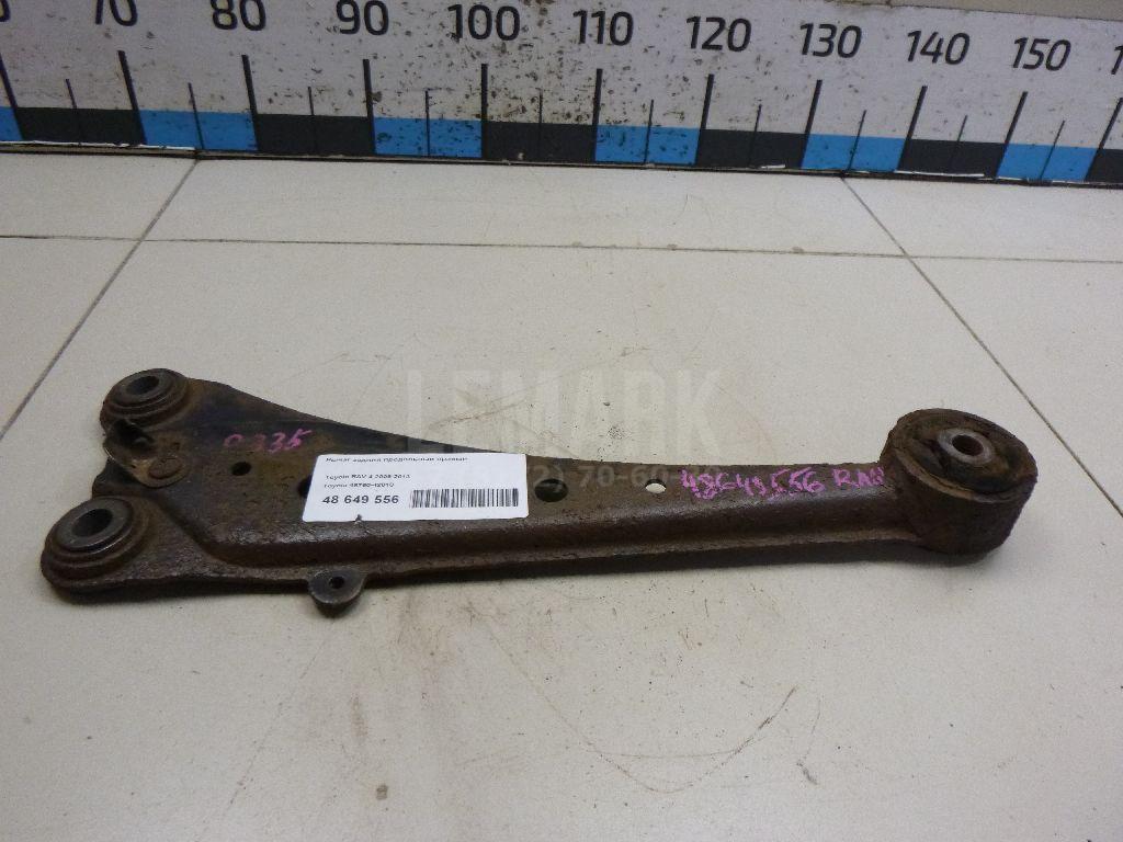 Рычаг задний продольный правый 4876042010 Toyota