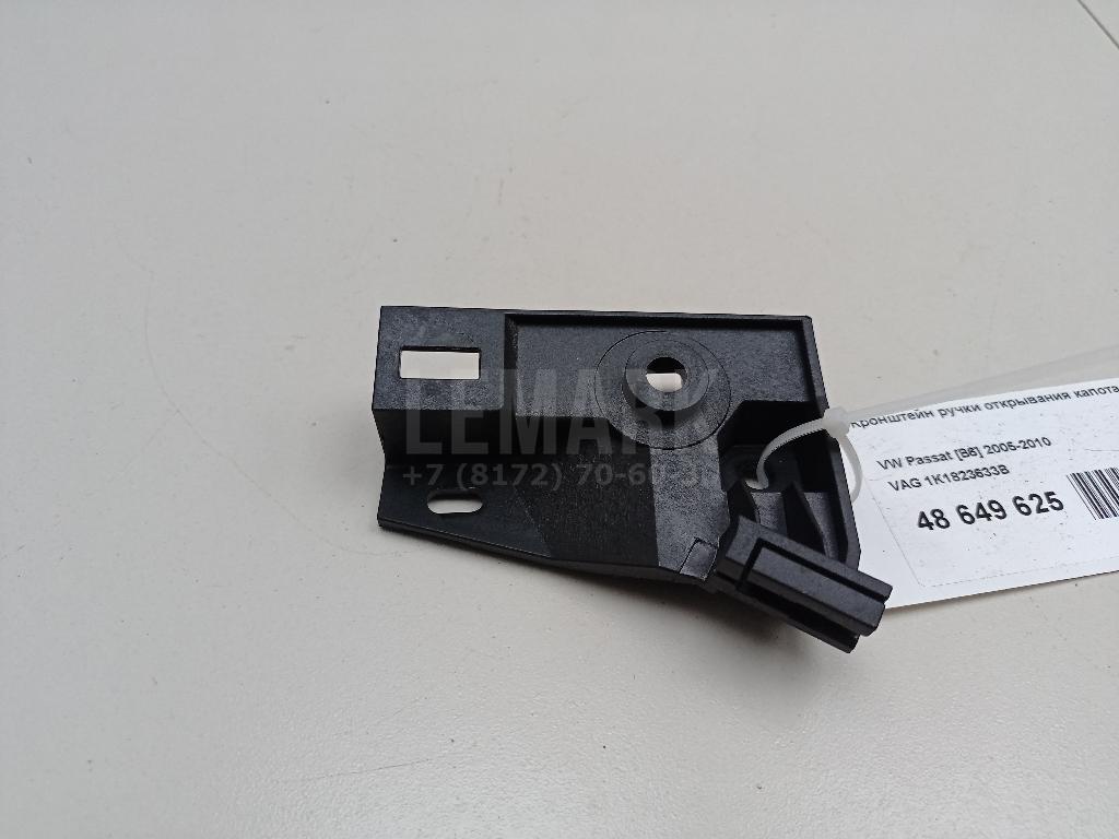 Кронштейн ручки открывания капота 1K1823633B VAG