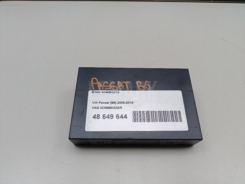 Блок комфорта 3C0959433AR VAG