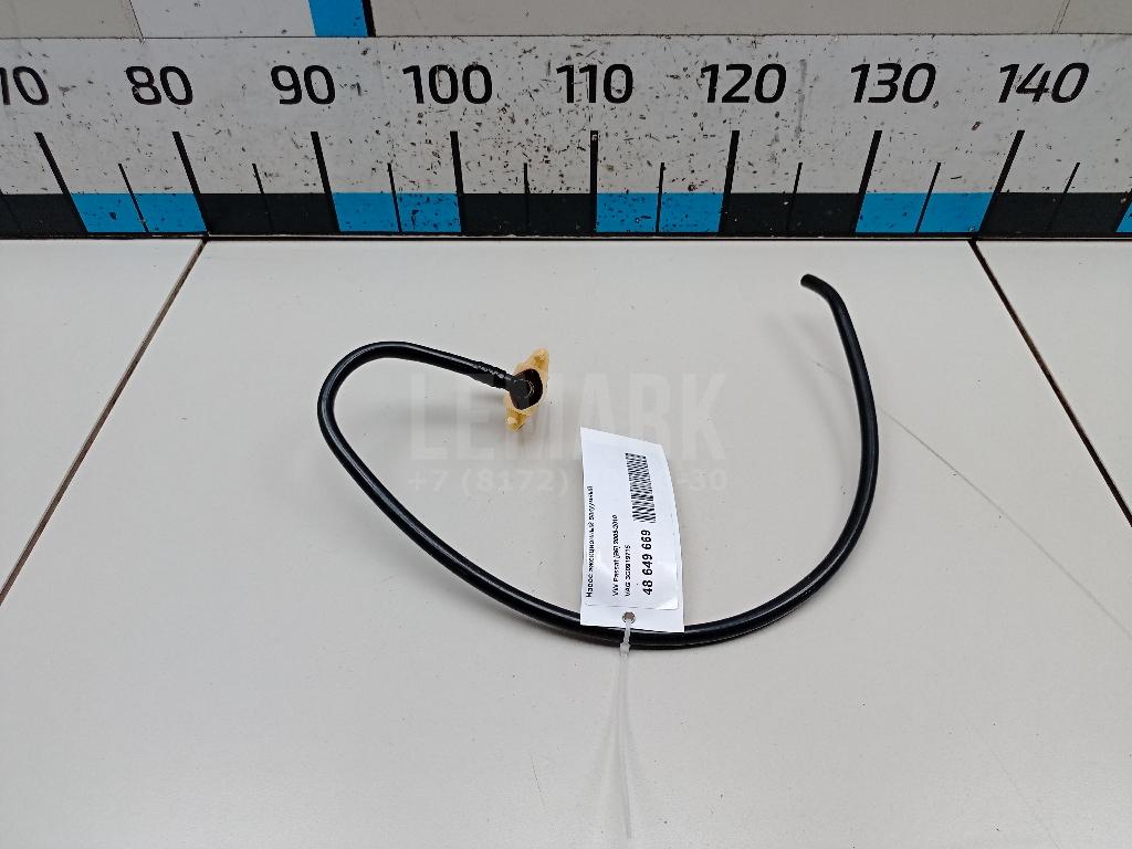 Насос эжекционный вакуумный 3C0919715 VAG