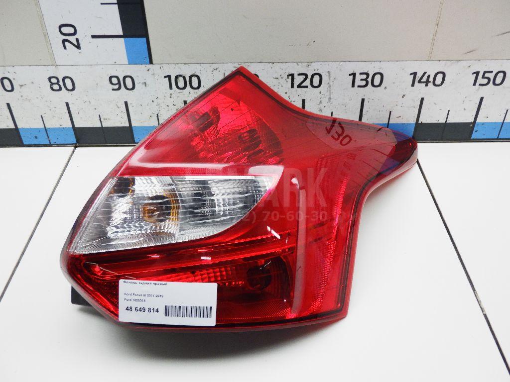 Фонарь задний правый 1825318 Ford
