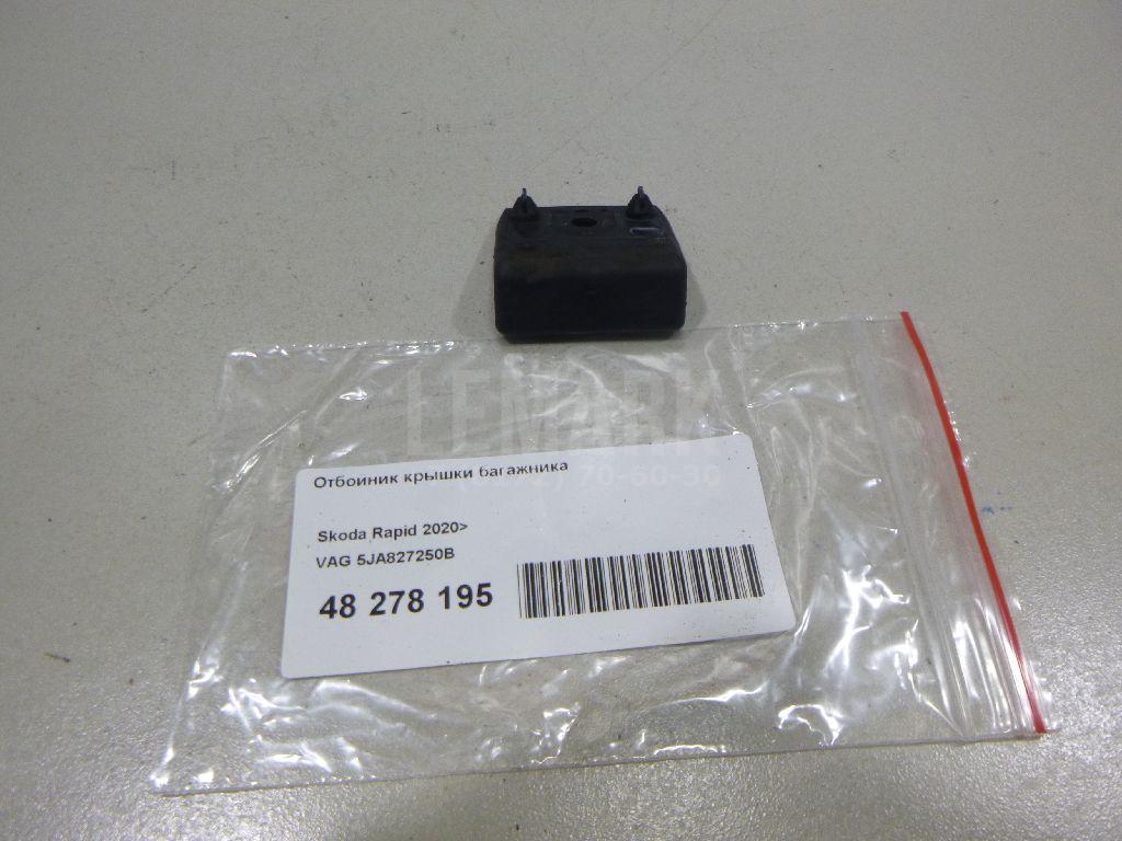Отбойник крышки багажника 5JA827250B VAG