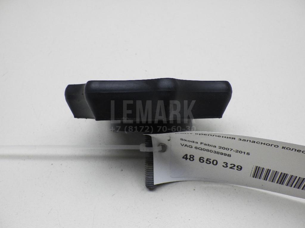Болт крепления запасного колеса 6Q0803899B VAG