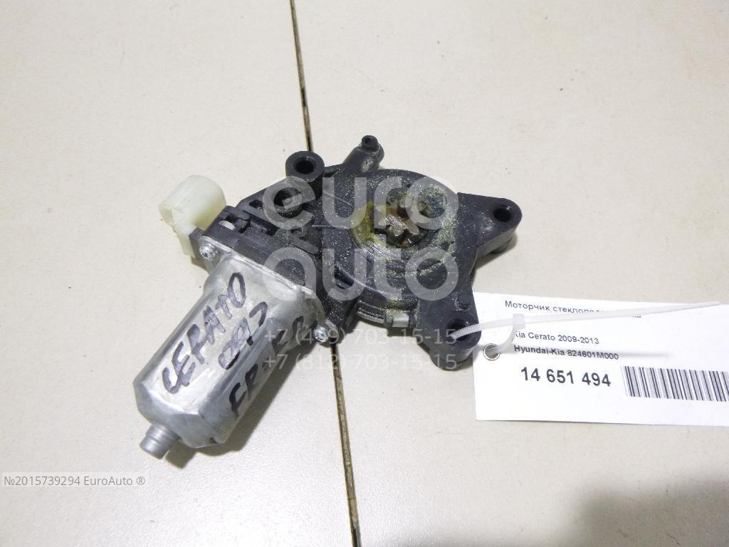 82460-1M000 Hyundai-Kia от 327 руб. в Москве