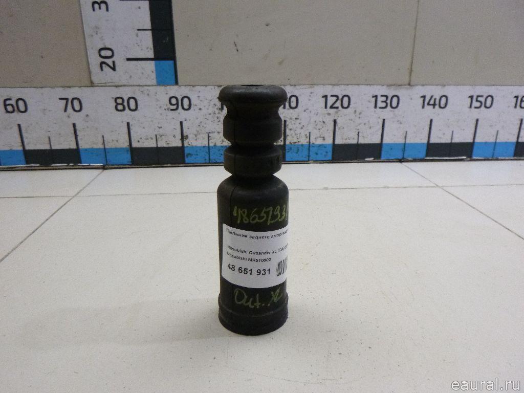 Пыльник заднего амортизатора