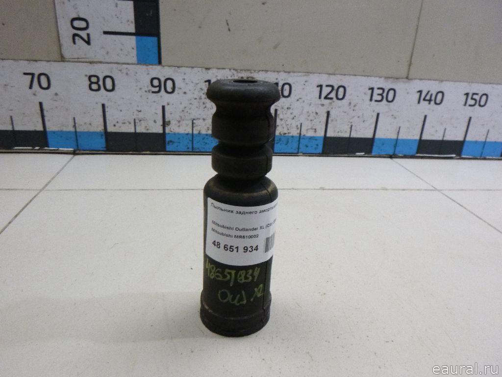 Пыльник заднего амортизатора