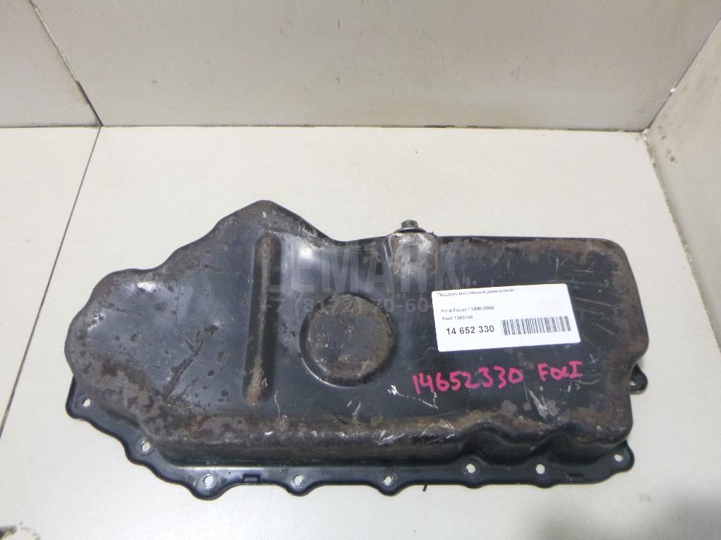 Поддон масляный двигателя 1353148 Ford