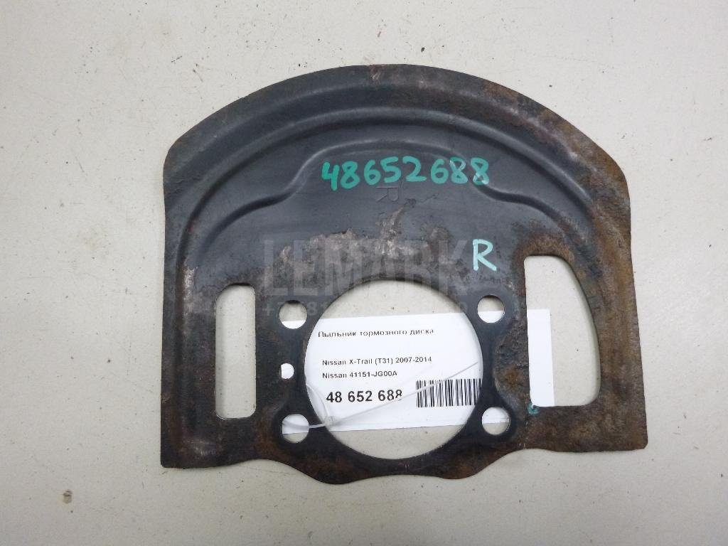Пыльник тормозного диска 41151JU00A Nissan