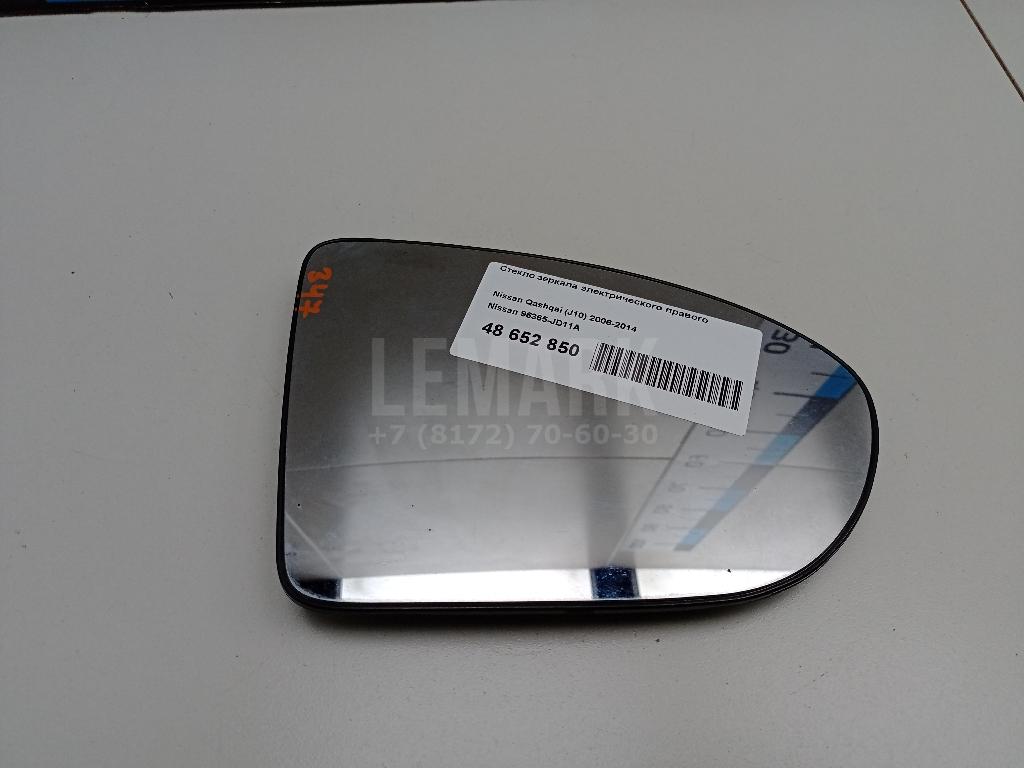 Стекло зеркала электрического правого 96365JD11A Nissan