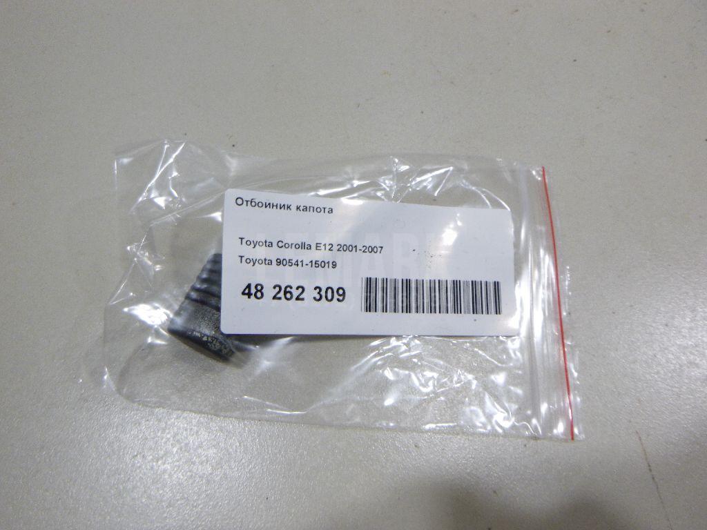 Отбойник капота 9054115019 Toyota