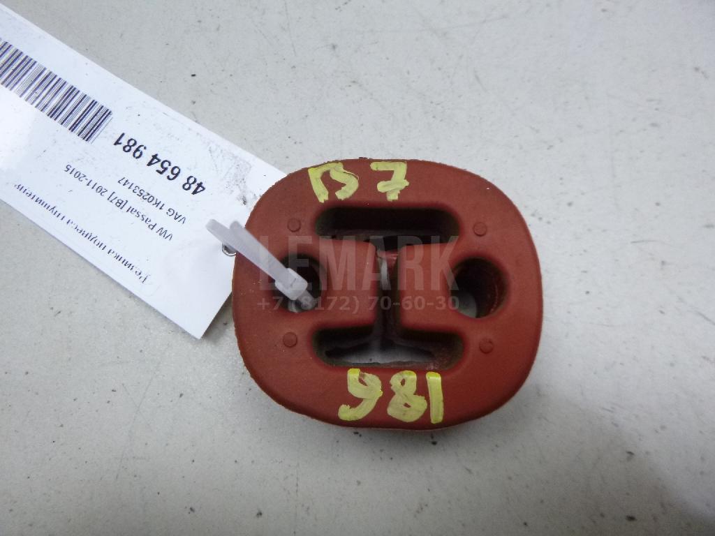 Резинка подвеса глушителя 1K0253147 VAG