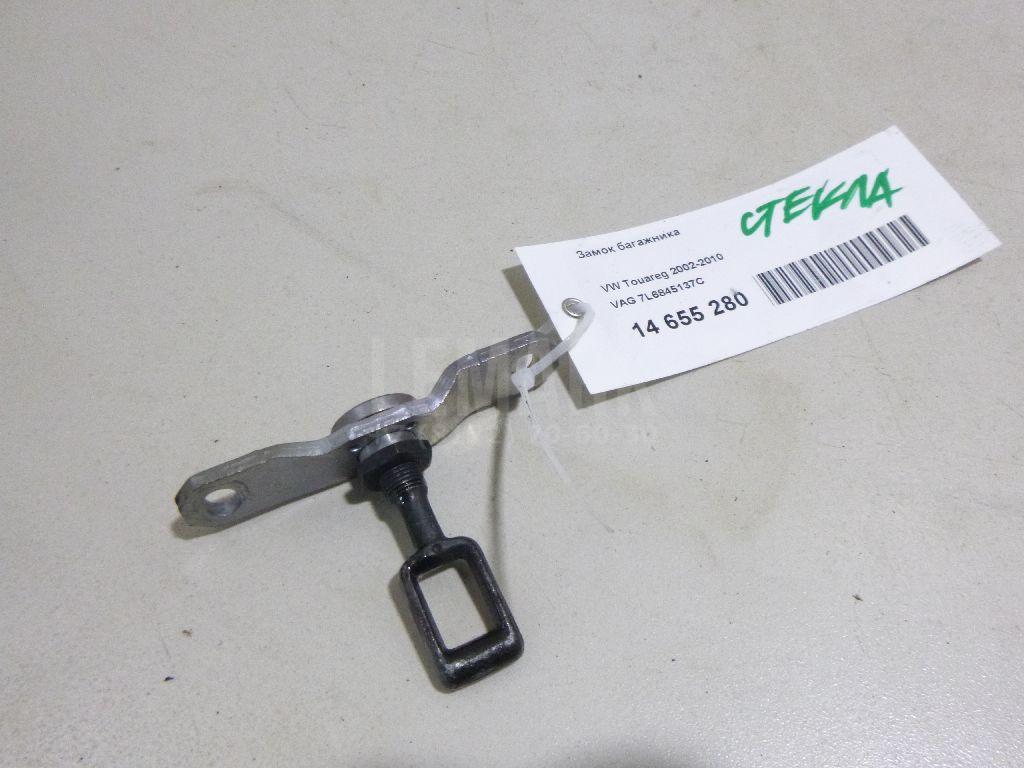Замок багажника 7L6845137C VAG