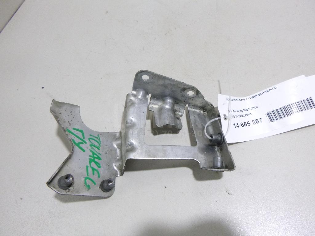 Кронштейн бачка гидроусилителя 7L0422491C VAG