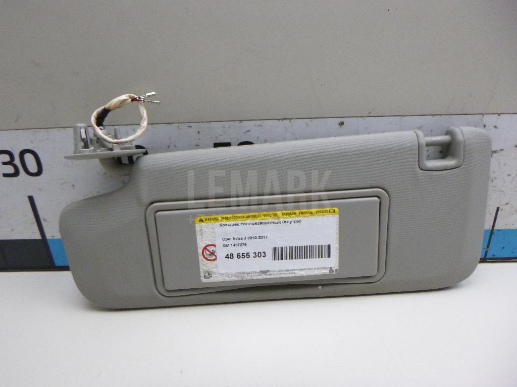 Козырек солнцезащитный (внутри) 1437276 GM