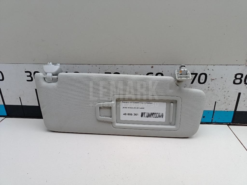 Козырек солнцезащитный (внутри) 5G0857552AS2F4 VAG
