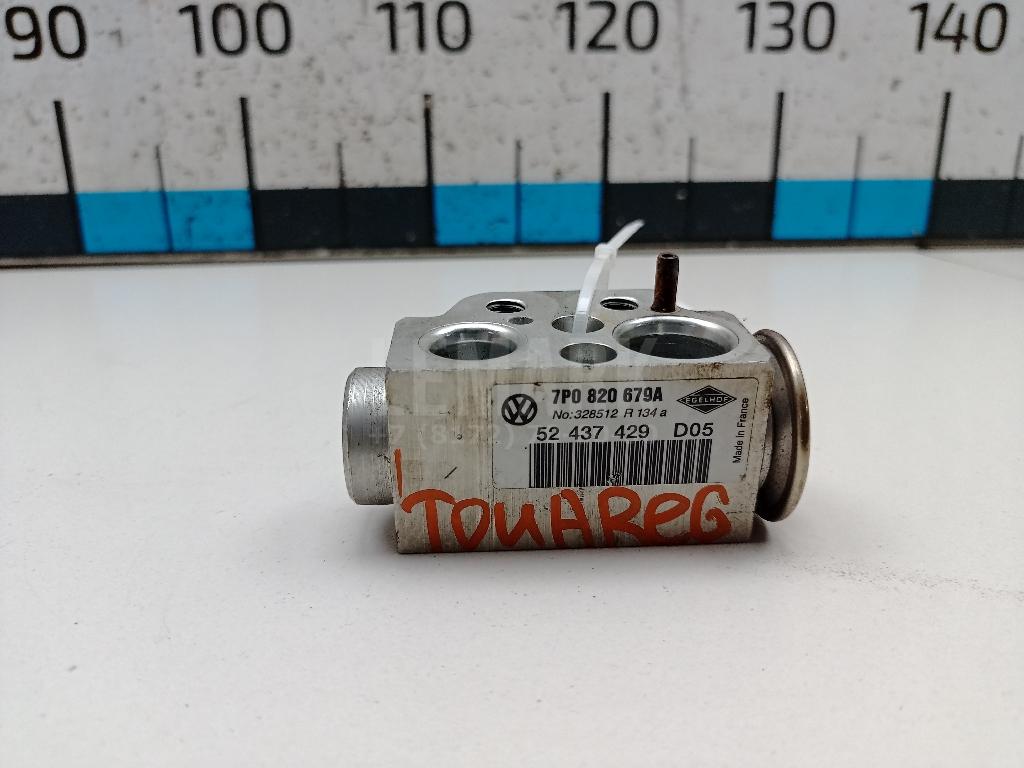 Клапан кондиционера 7P0820679A VAG