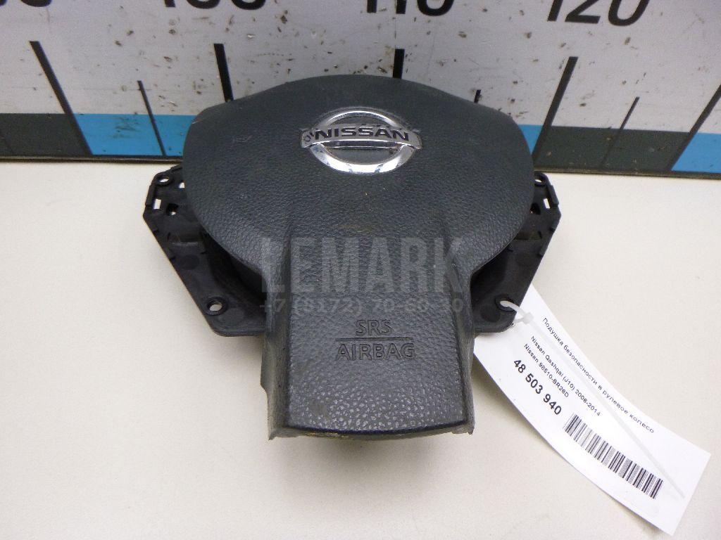 Подушка безопасности в рулевое колесо 98510BR26D Nissan