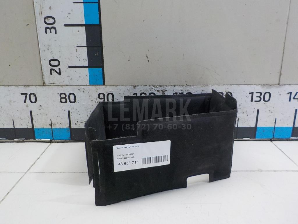 Чехол аккумулятора 2Q0915418G VAG