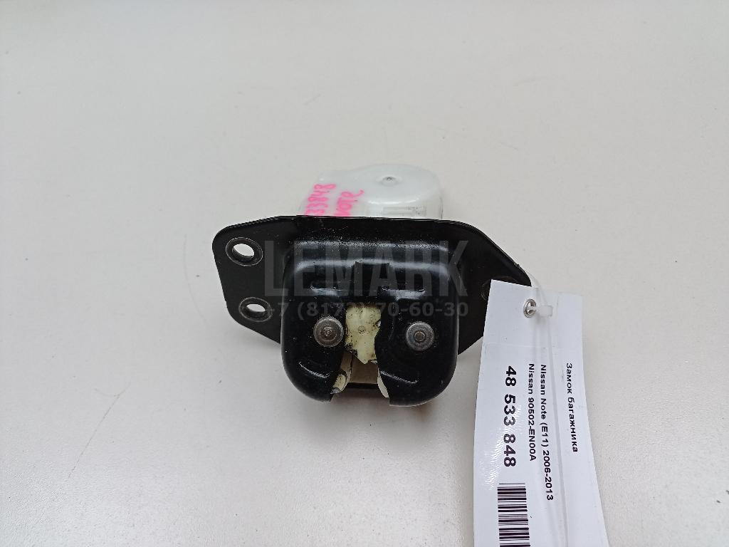 Замок багажника 90502EN00A Nissan