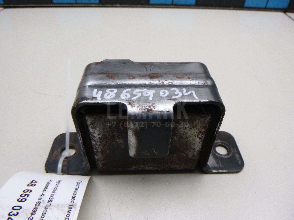 Противовес (амортизатор динамический) 624992S100 Hyundai-Kia