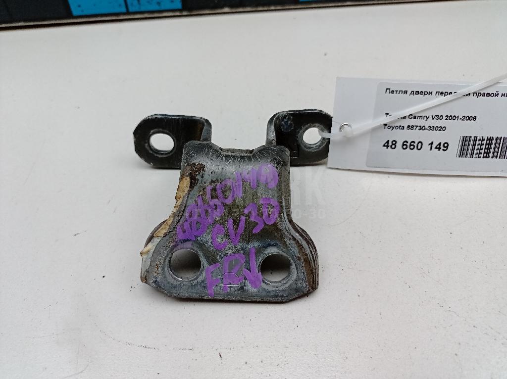 Петля двери передней правой нижняя 6873033020 Toyota