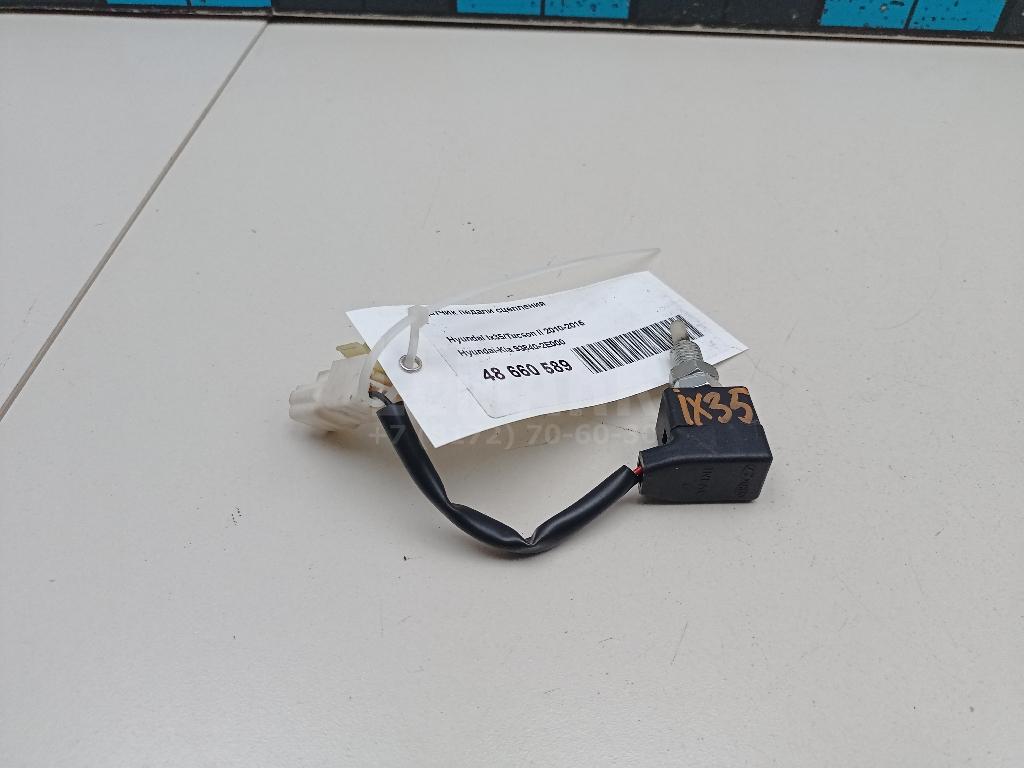 Датчик педали сцепления 938402E000 Hyundai-Kia