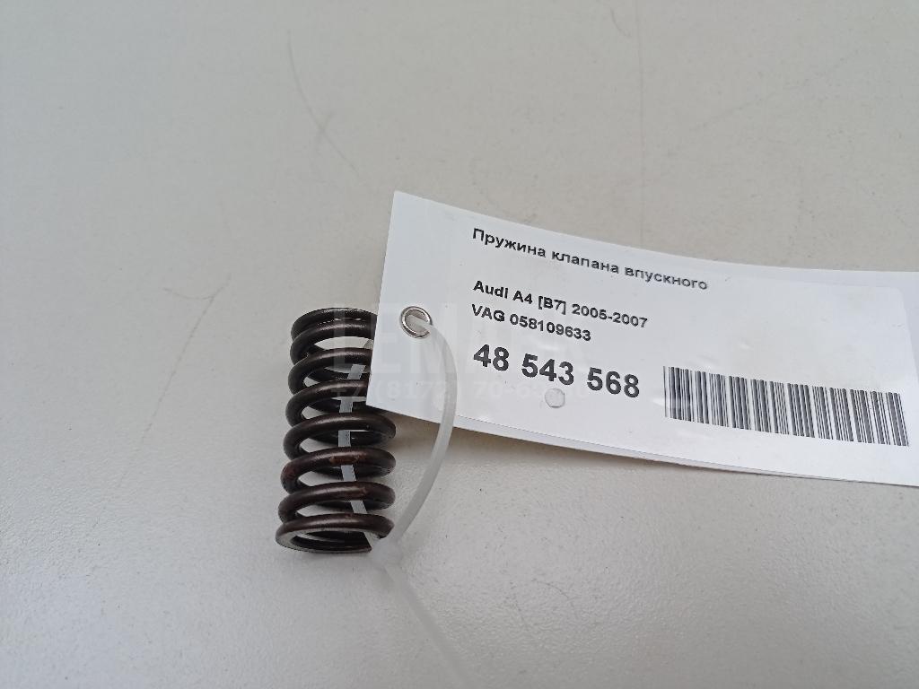 Пружина клапана впускного 058109633 VAG