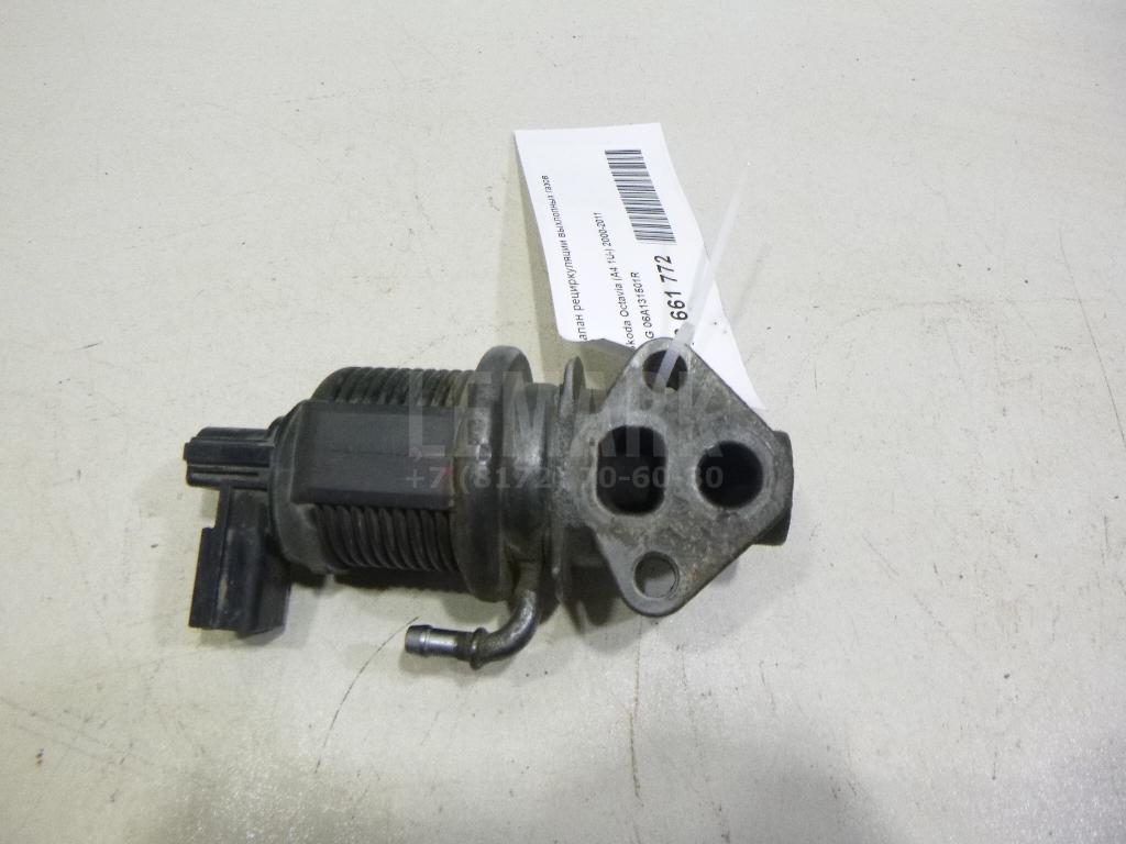 Клапан рециркуляции выхлопных газов 06A131501R VAG