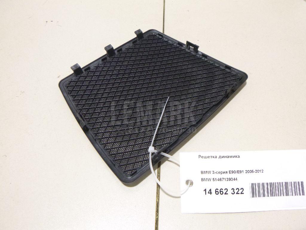 Решетка динамика для  Audi A2 [8Z0] 2000-2005