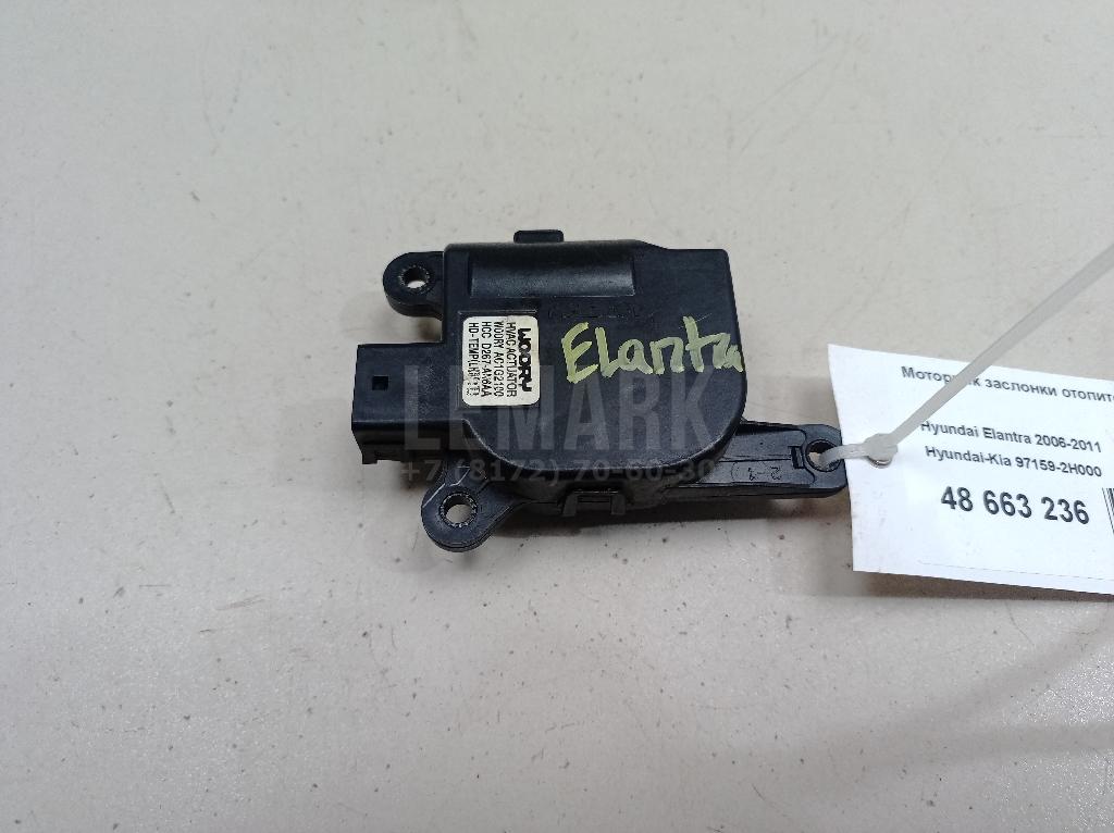 Моторчик заслонки отопителя 971592H000 Hyundai-Kia