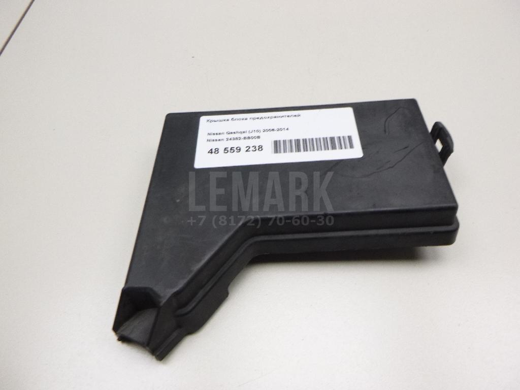 Крышка блока предохранителей 24382BB00B Nissan