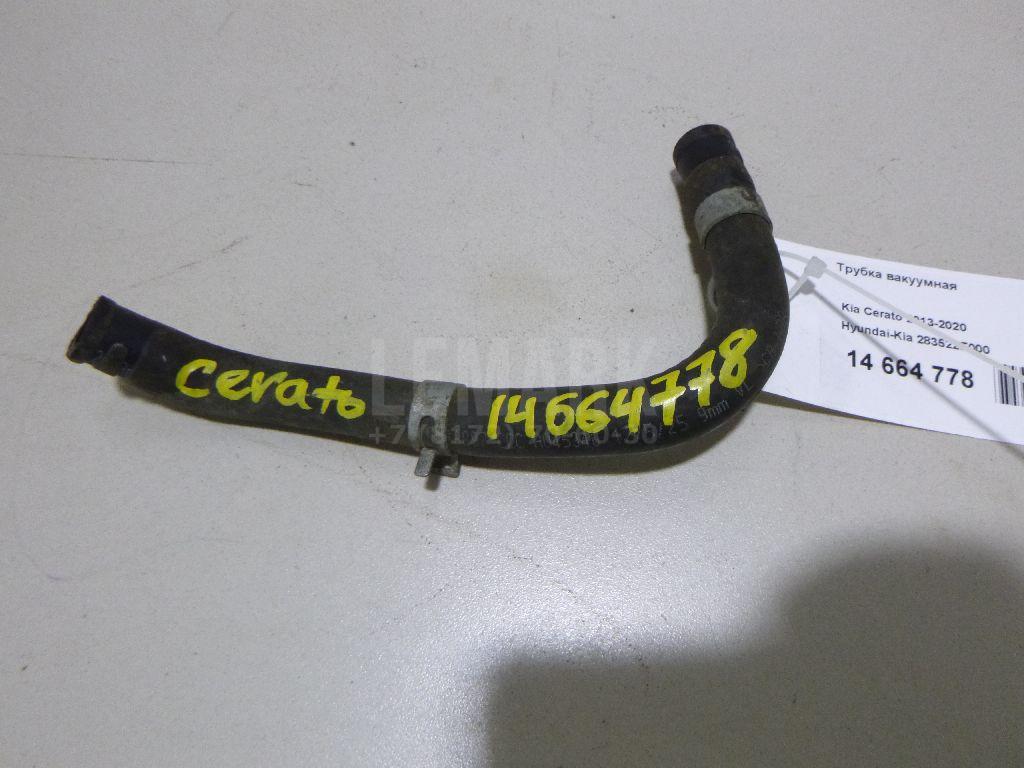 Трубка вакуумная 283522E000 Hyundai-Kia