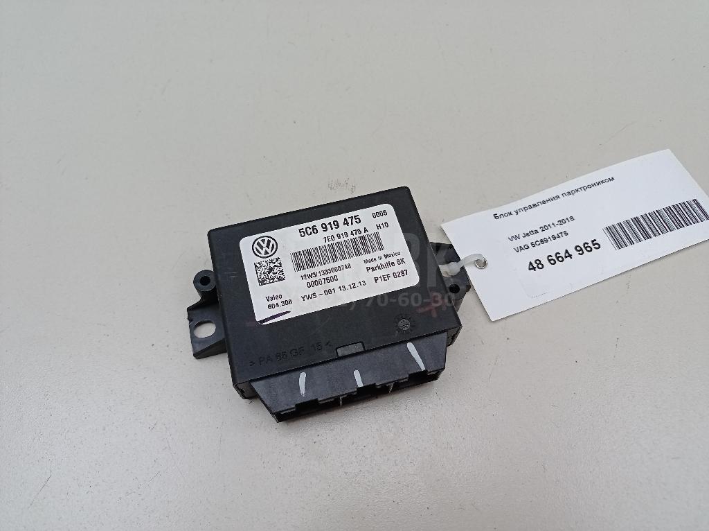 Блок управления парктроником 5C6919475 VAG