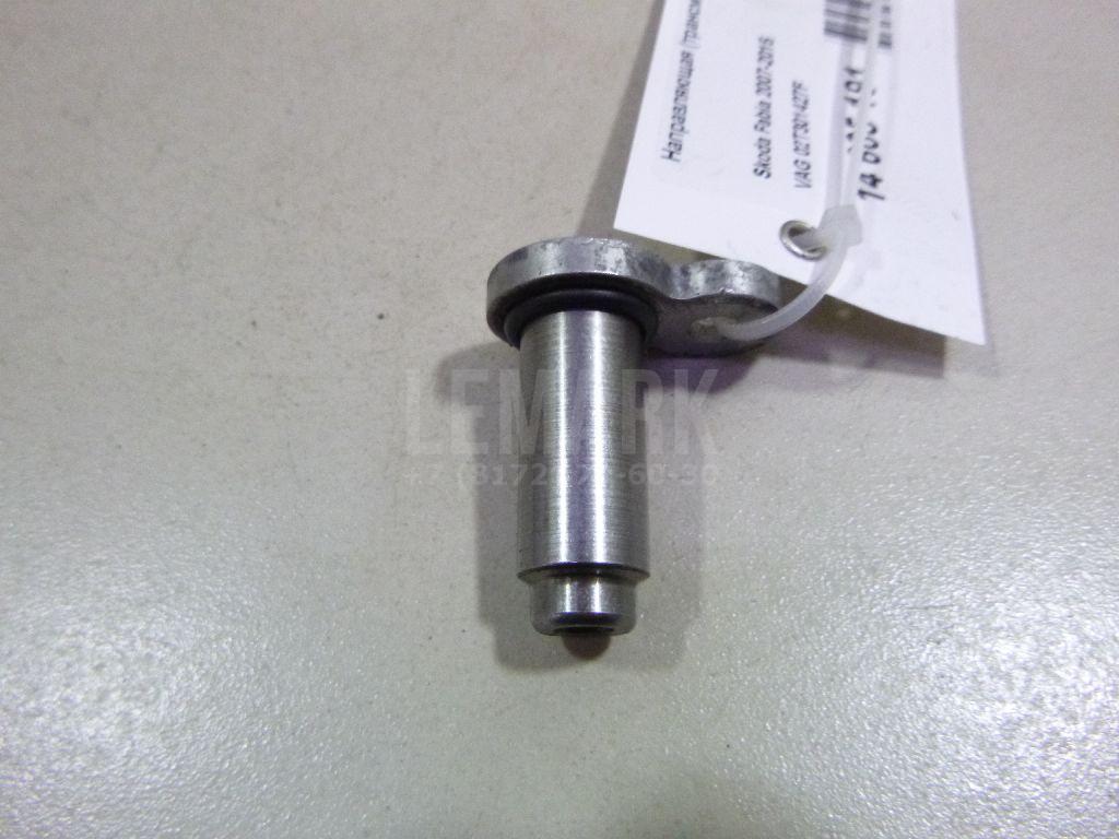 Направляющая (трансмиссия) 02T301427F VAG