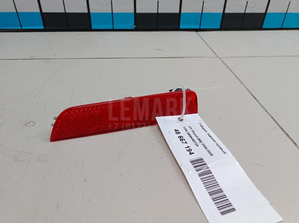 Габарит задний правый 3B0945072A VAG