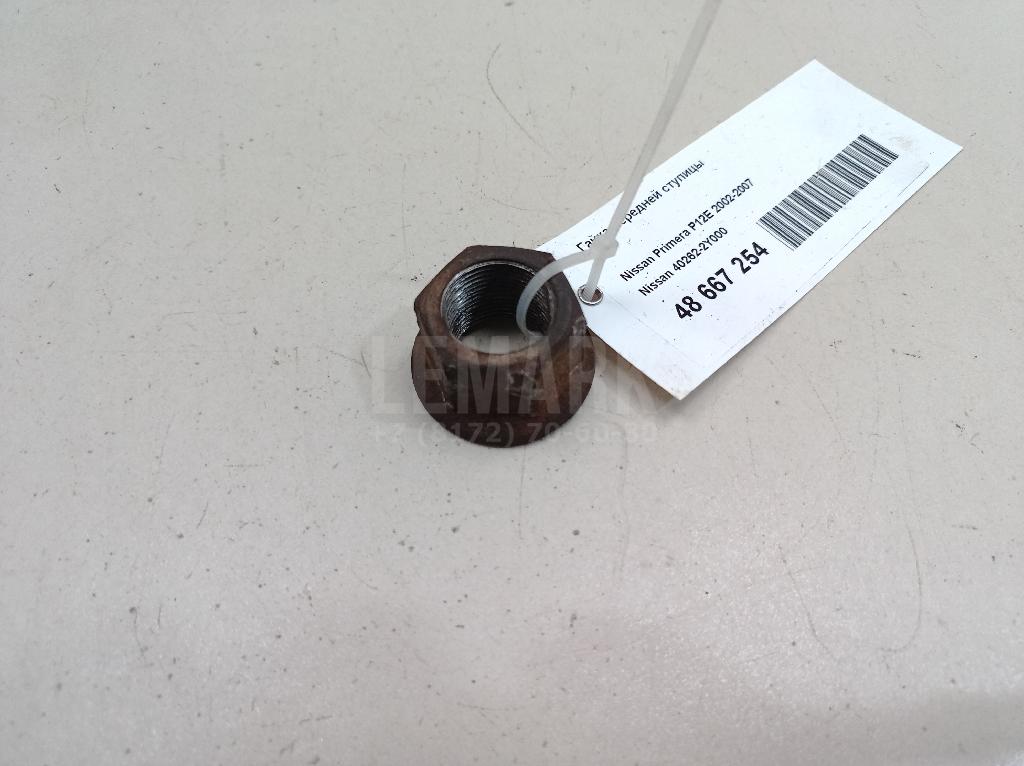 Гайка передней ступицы 402622Y000 Nissan
