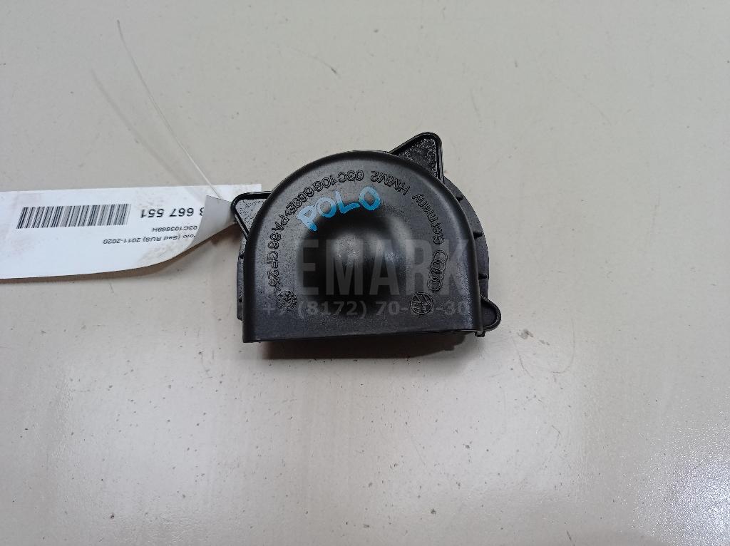 Кожух 03C103669H VAG