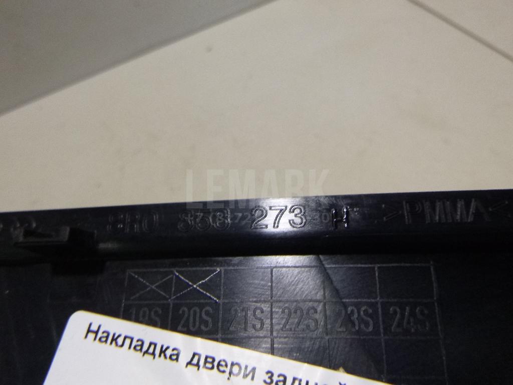 Накладка двери задней левой для  Belgee X70 2024