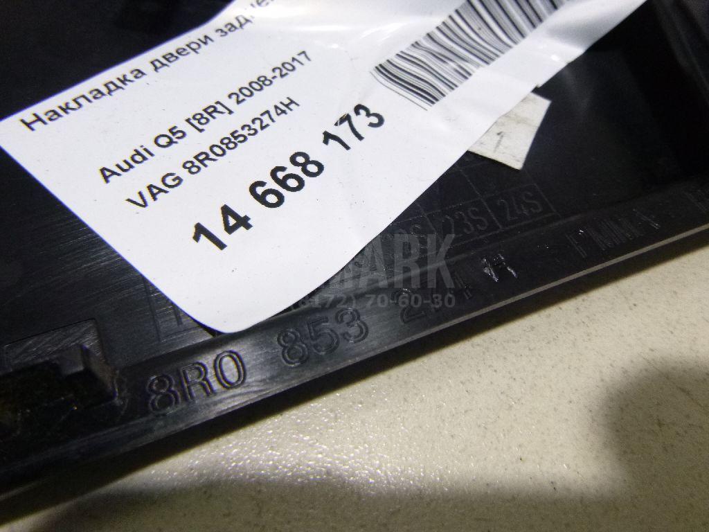 Накладка двери задней правой для  Avatr 11 2022