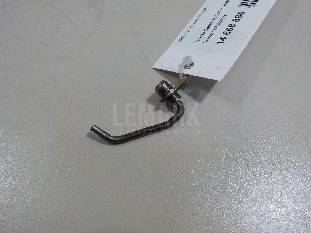 Форсунка масляная 1570836010 Toyota