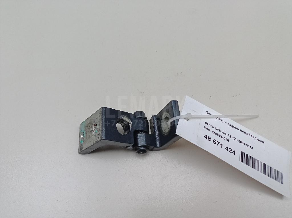 Петля двери задней левой верхняя 1Z0833401B VAG