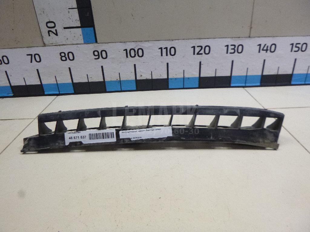 Направляющая заднего бампера левая 5L6807863 VAG