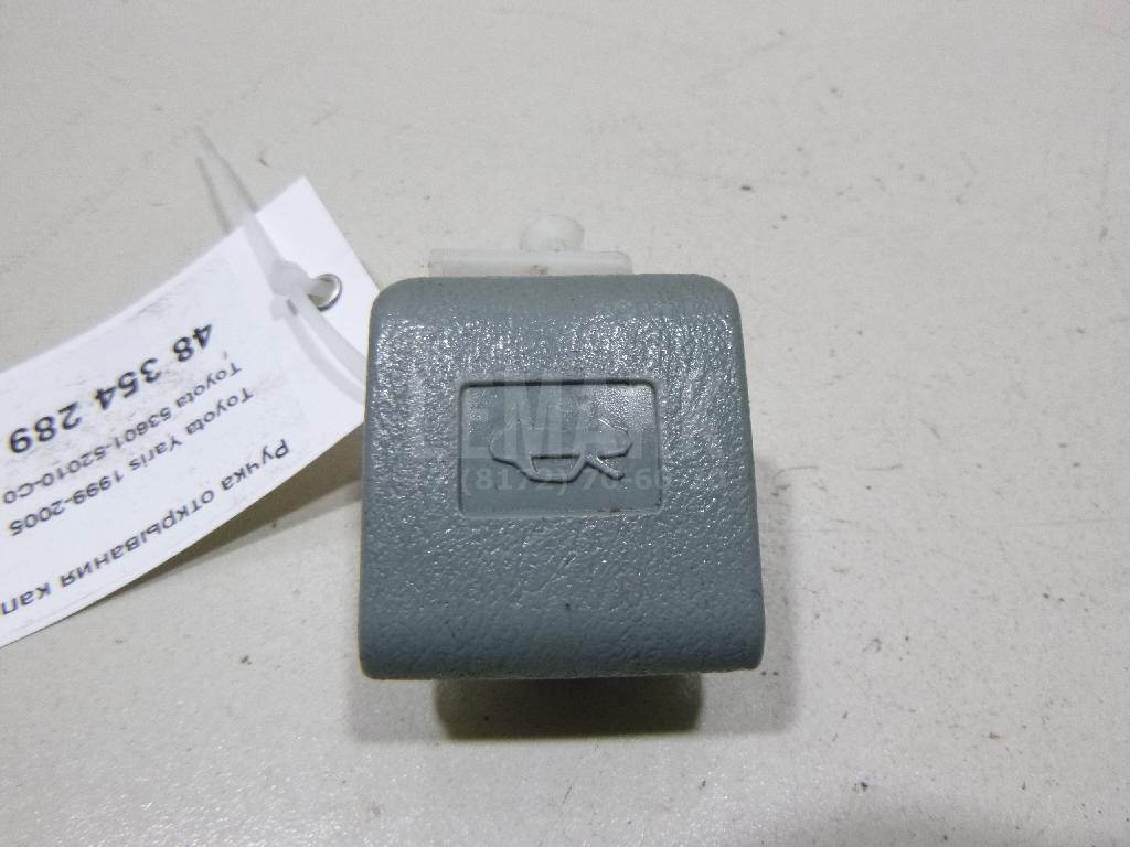 Ручка открывания капота 5360152010C0 Toyota