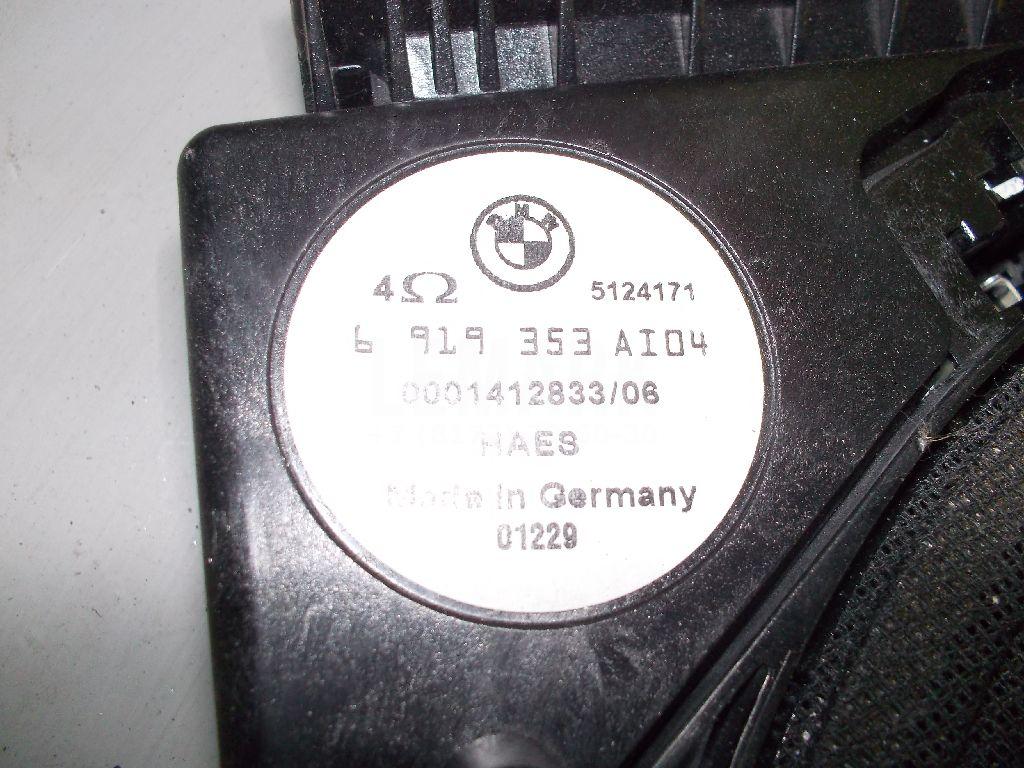 Динамик для  BPW R 1982