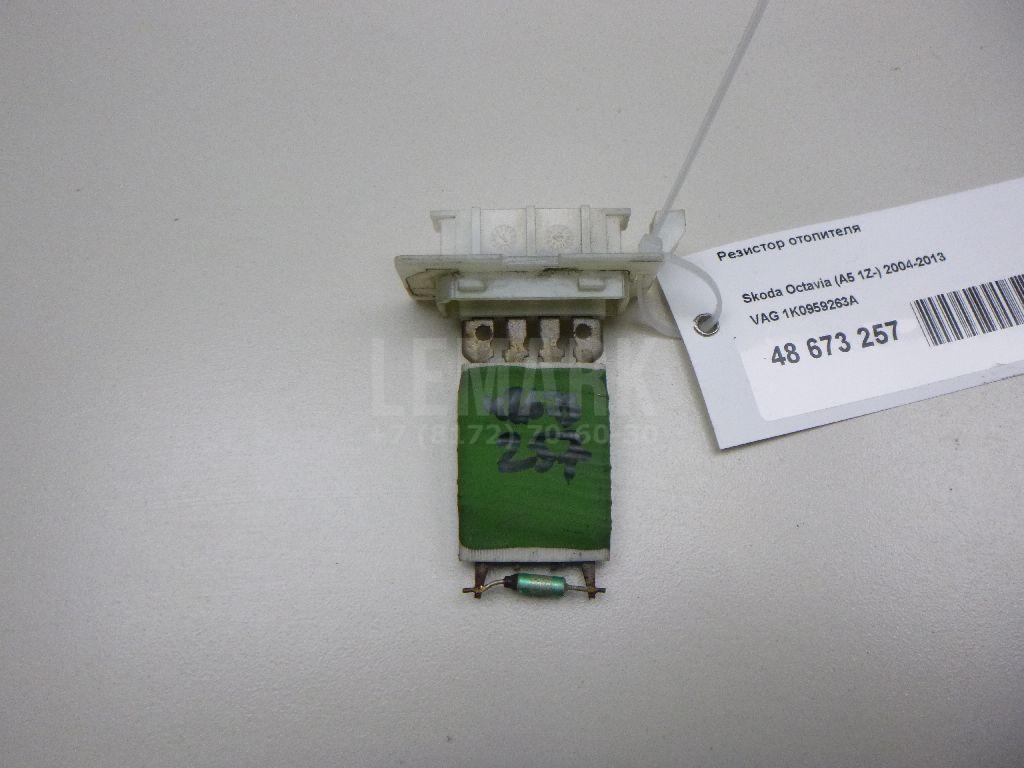 Резистор отопителя 1K0959263A VAG
